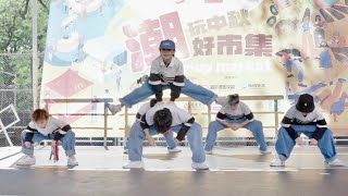 AKF MiniMax performing at Pop-up Market