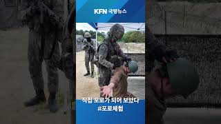 체험 삶의 포로 현장