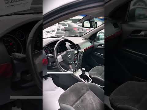 фото opel astra h 0