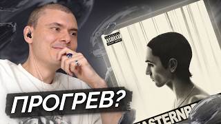 EASTERN PROMISE, медиа рецензия