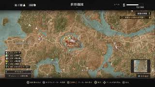#3 [ウィッチャー3]新DLC「追憶の調べ」発売に向けて復習しましょう[PS5]