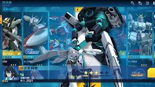 亞服 爭鋒對決 沃多姆艙 新機評測!又一部受擊爭脱機. - Saitama SEA 電玩頻道