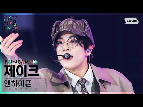 Jake - DOPE (BTS) + ParadoXXX Invasion - Gayo Daejeon 2022 SBS Gayo Daejeon