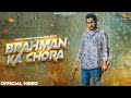 Brahman Ka Chora Himanshu Kaushik Vinod Sorkhi Brahman Song New Haryanvi Songs Haryanvi 2023