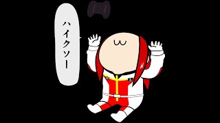 【League of Legends】オギノ視点【ROMとLOLカスタム：2日目】