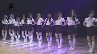 Real Girls Project(리얼걸 프로젝트)_Media Day_꿈을 Dream
