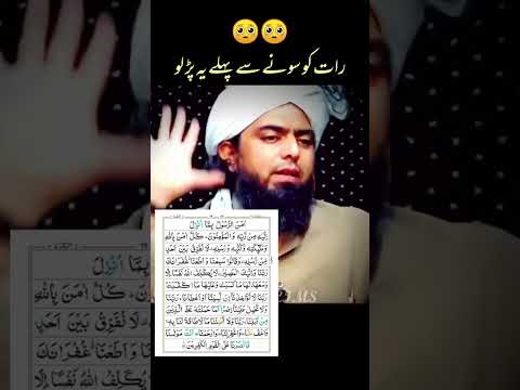 Her Dua Qabool Hu gi Wazifa (Engineer Muhammad Ali Mirza) #quran #engineermuhammadalimirza
