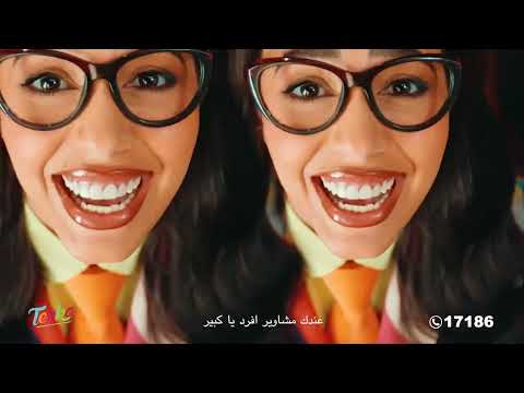 Teeka - اعلان تيكا سبريد