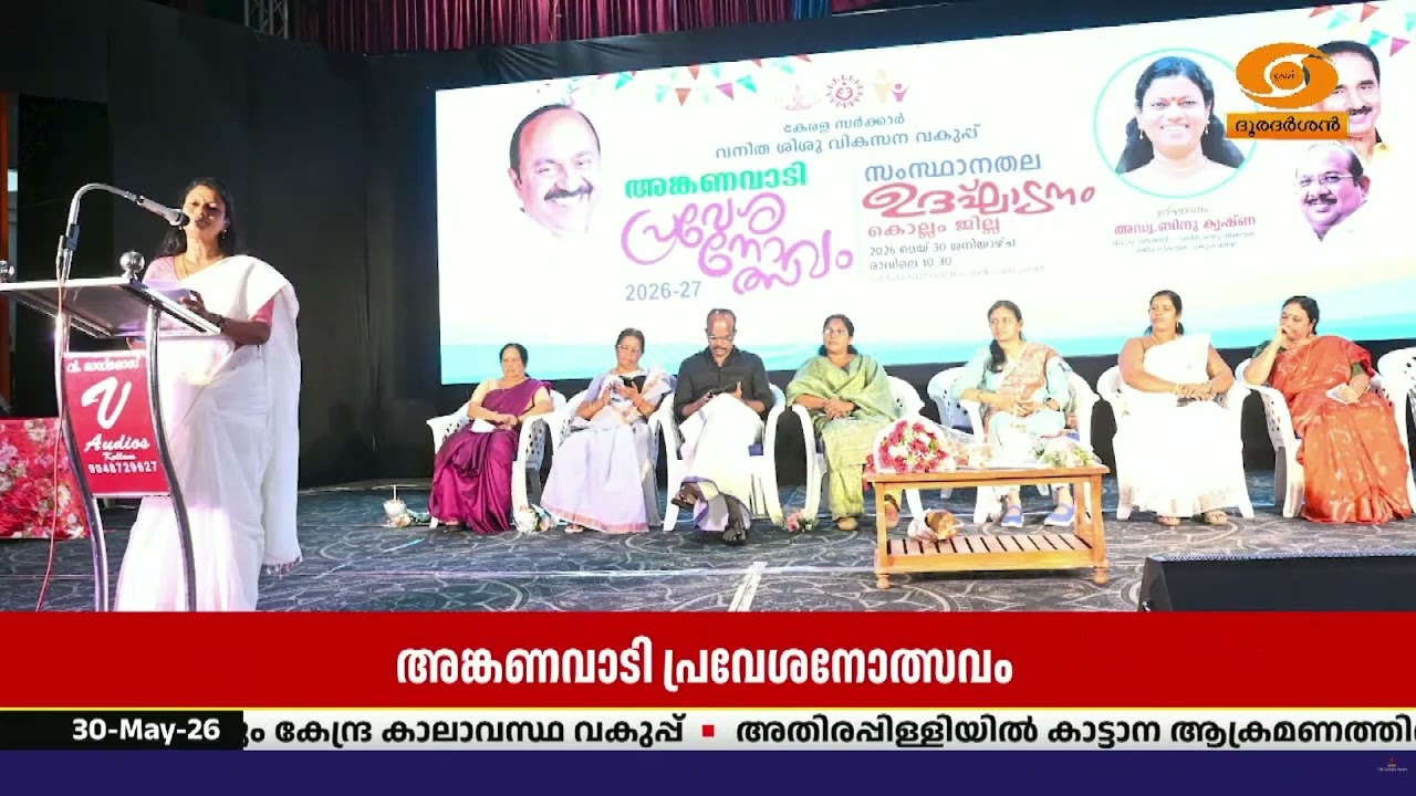 സര്‍ക്കാര്‍-സ്വകാര്യ സ്ഥാപനങ്ങളില്‍ ശിശുസംരക്ഷണ ക?