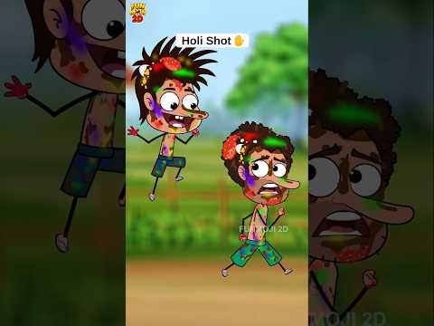 Holi Shot🖐️💥 #funmoji2d #comedy #funny #funnycomedy #holi #festival #villagecomedy #shortvideos