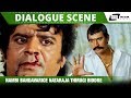Nambi Bandavarige Nataraja Thirugi Biddre Darshan Harish Rai Indra Dialogue Scene