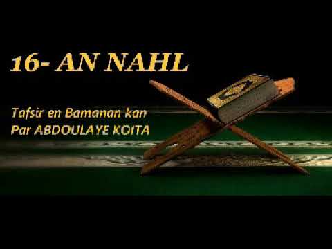 16- An Nahl 1 - 39 Tafsir en Bamanaka Par ABDOULAYE KOITA