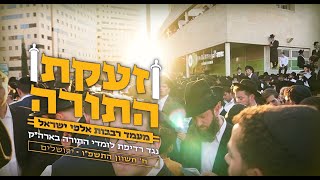 המיליון זה אנחנו - שערי יצחק מקדשת שם שמים!