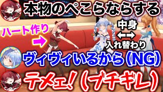【3D】ぺこらになりきって、マリン船長の心をへし折るフレアwww【ホロライブ切り抜き/3期生/白銀ノエル/不知火フレア/宝鐘マリン/兎田ぺこら】