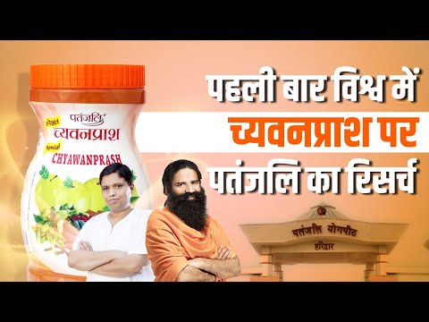 Patanjali special chyawanprash, 500 gm
