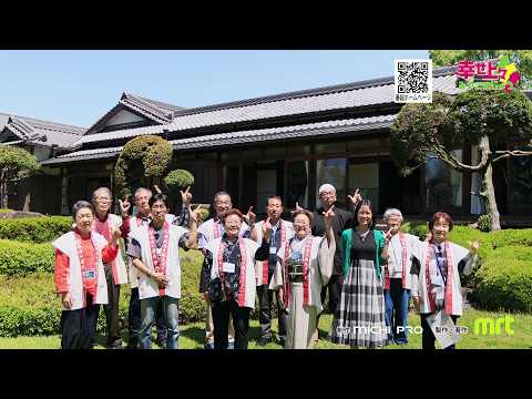 2026年6月10日(水)放送 第11回 都城歴史観光ガイド（都城島津邸）