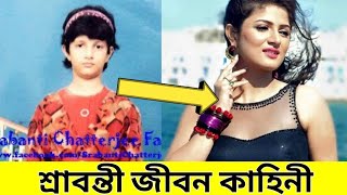 Srabanti Malakar video