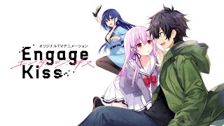 [情報] 丸戸史明Xつなこ Engage Kiss 7月放送