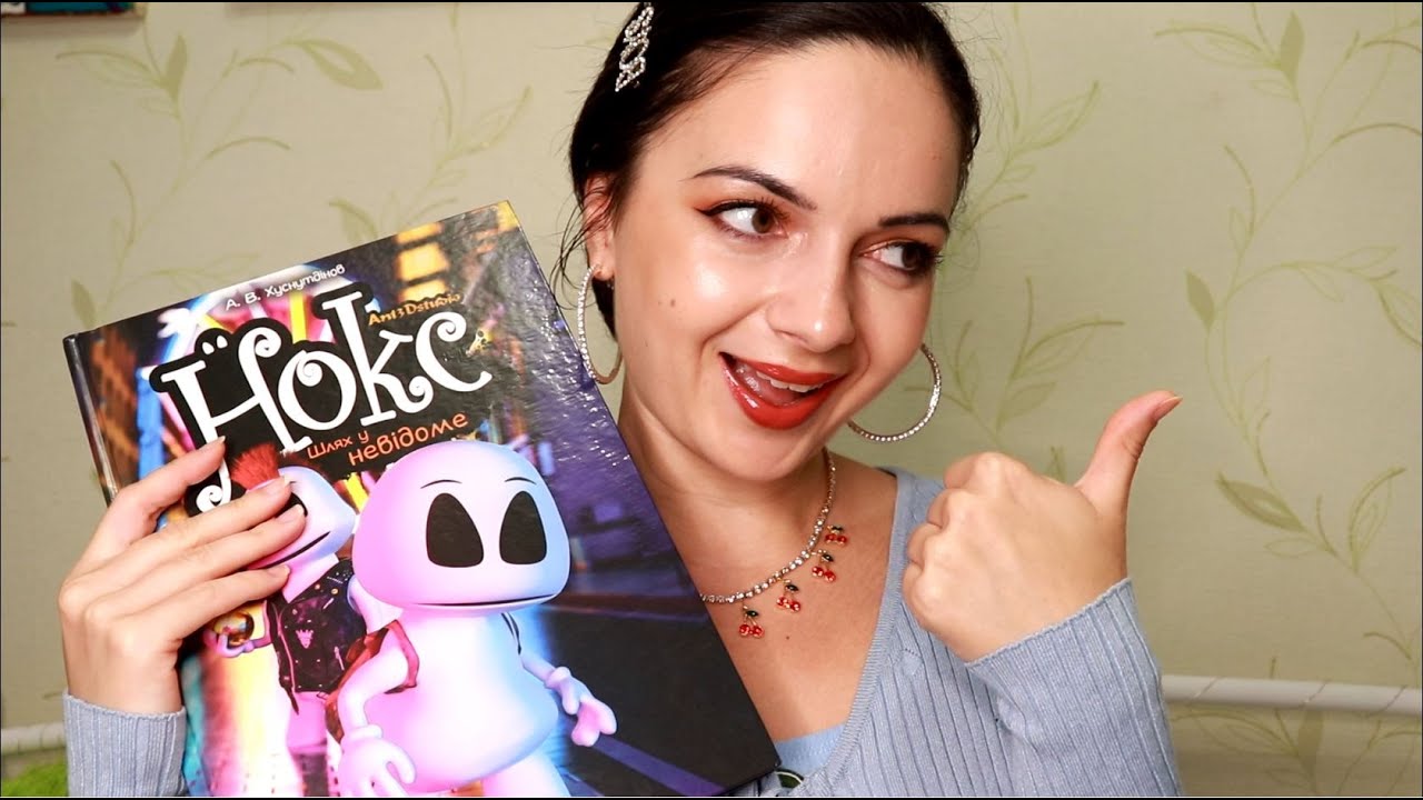 Интерактивный комикс Нокс- путь в неизвестность, обзор и впечатление! 