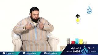 شواهد الحال | ح9 | الصديقة |  أ. وجدان العلي image