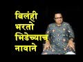 Taarak Mehta Ka Ooltah Chashmah I Pay Bills Too On The Name Of Bhide