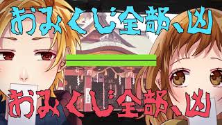 東京ウインターセッションを歌ってみた【天月&96猫】