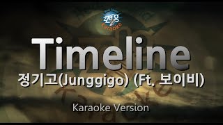 [짱가라오케/원키/노래방] 정기고(Junggigo)-Timeline (Ft. 보이비) [ZZang KARAOKE]