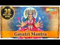Gayatri Mantra - Om (Aum) Bhur Bhuva Swaha ...