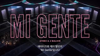🎀ATEEZ x JBALVIN | MI GENTE FULL PERFORMANCE | KPOPPED APPLE TV 