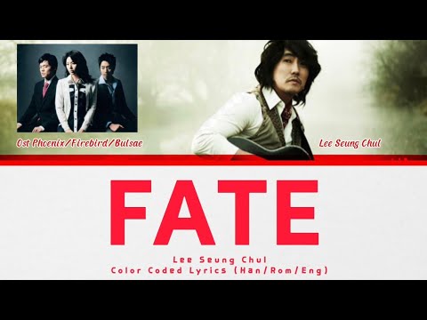 Lee Seung Chul (이승철) - Fate (인연) [Color Coded Lyrics Han/Rom/Eng] (OST Phoenix/Firebird/Bulsae 불새)