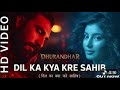 Dil Ka Kya Kare Saheb Ll Dhurandhar The Revenge Ll Ranveer Singh Ll Sara Arjun Ll New Song