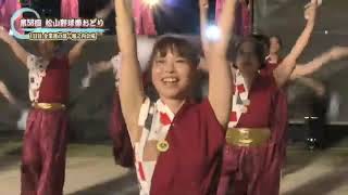 ひめぎん連