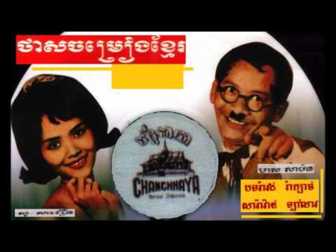 Meas Samon   So Savoeun Hits Collections 00 00 00 00 27 20