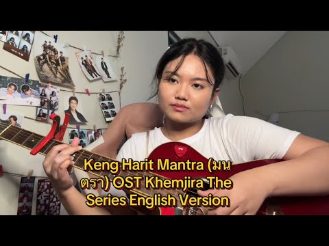 English Version Keng Harit - Mantra (มนตรา) OST Khemjira The Series Full