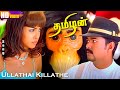 Ullathai Killathe HD Vijay Priyanka Chopra Vaali Thamizhan Tamil Super Hit Love Songs