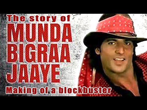 Making Story of Munda Bigraa Jaaye | Blockbuster Pakistani Movie | Haji Shera Interview