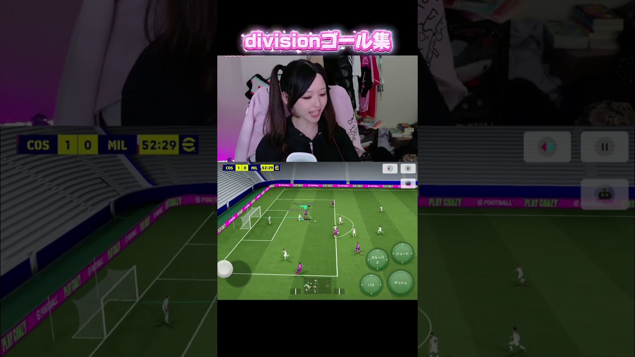 ハッピー！ジャム！ジャム！最高！！！　#efootball2026 #イーフト #ゲーム実況 #efootball ￼