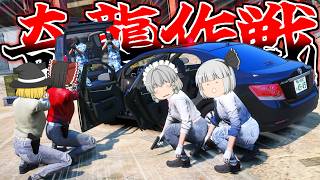 ▶GTAV◀LSPDFR ゆっくり実況 #198 霊夢と魔理沙のパトロール日記