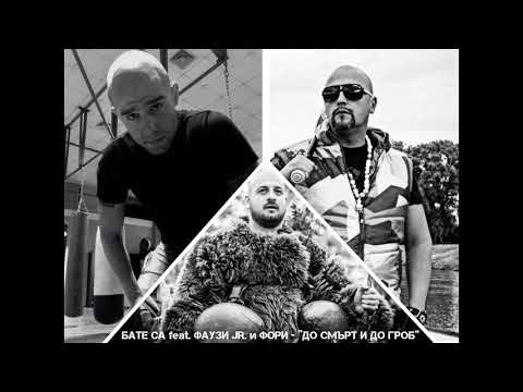 BATE SA feat. FAUZI JR. & FORI - DO SMURT I DO GROB