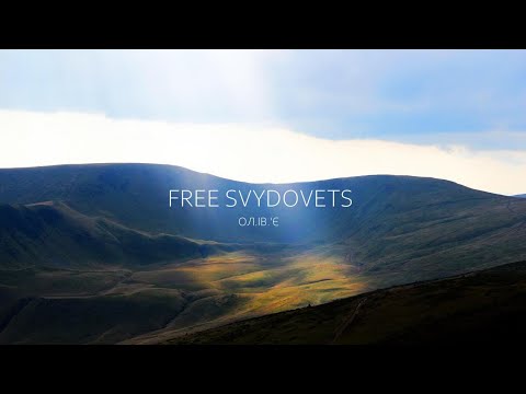 Ол.Ів.'Є — Фрі Свидовець!