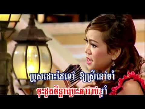 សំដីបុរស(Bolero) ច្រៀងដោយ ស៊ុន ស្រីពេជ្រ|RHM VCD Vol 116 |Khmer Karaoke