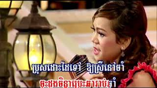 សំដីបុរស(Bolero) ច្រៀងដោយ ស៊ុន ស្រីពេជ្រ|RHM VCD Vol 116 |Khmer Karaoke