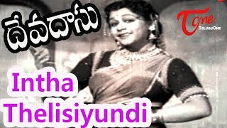 Devadas Telugu Movie Songs | Inta Telisiyundi Video Song | ANR | Savitri