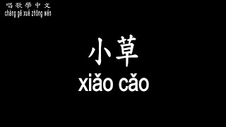 [問卦] 民歌時代