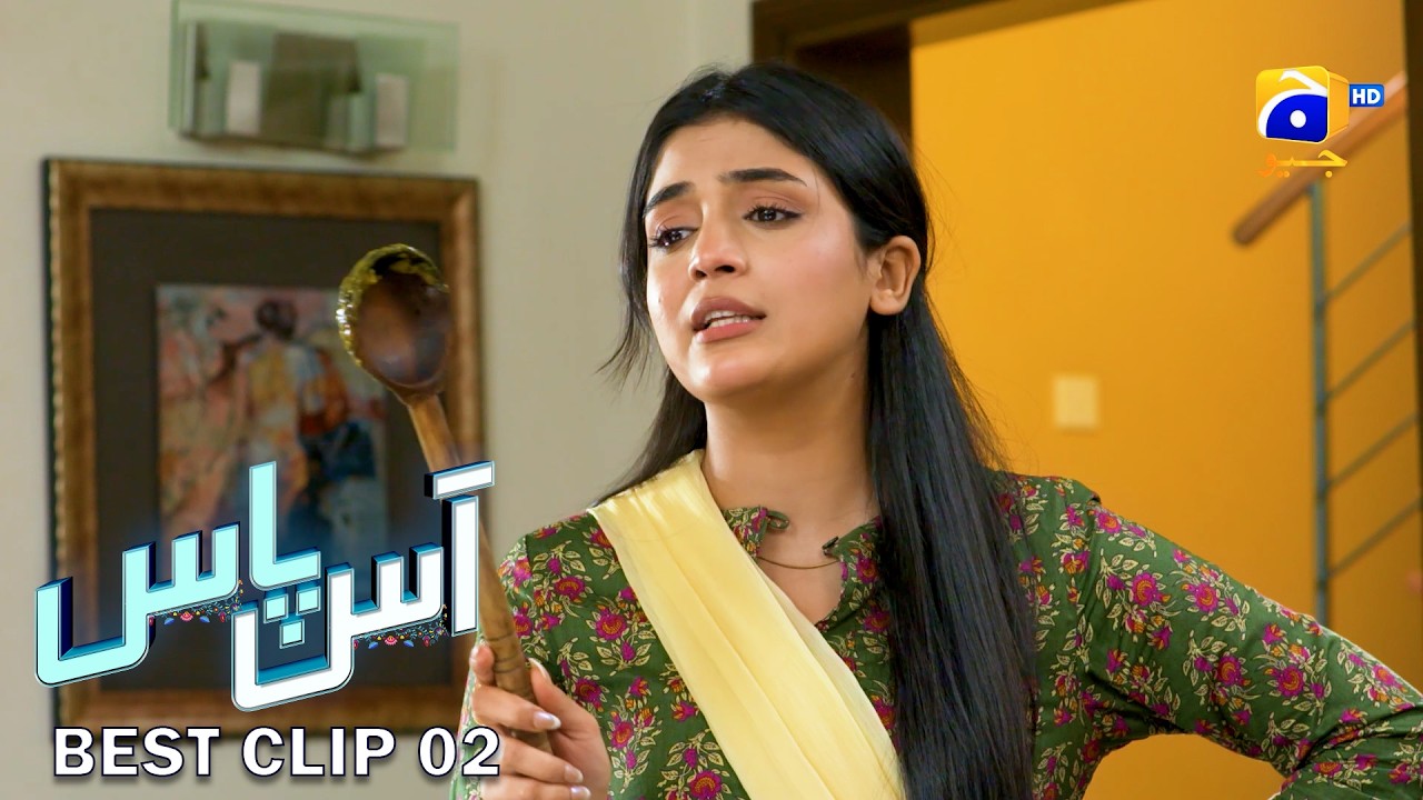 Aas Paas | Best Clip 02 | Laiba Khan - Ali Ansari | HAR PAL GEO