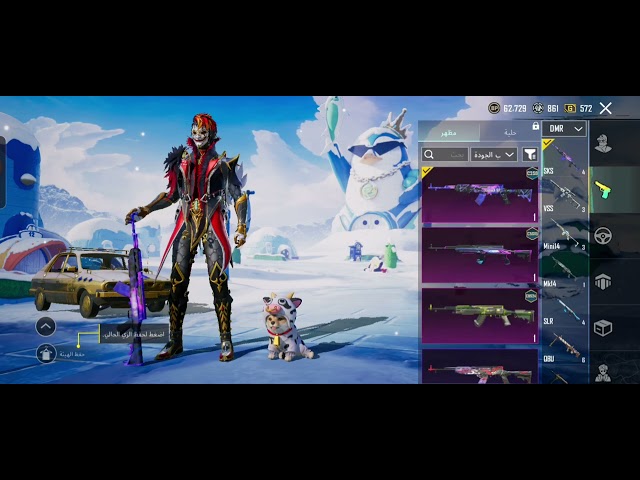 أرخص حساب ببجي 3بدل x