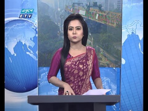 09 AM News || রাত ০৯টার সংবাদ || 19 December 2020 || ETV News