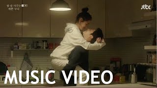 [MV] Rachael Yamagata - Something In The Rain (밥 잘 사주는 예쁜 누나) OST Part 1