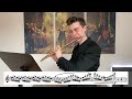 Peter And The Wolf Flute Excerpt
