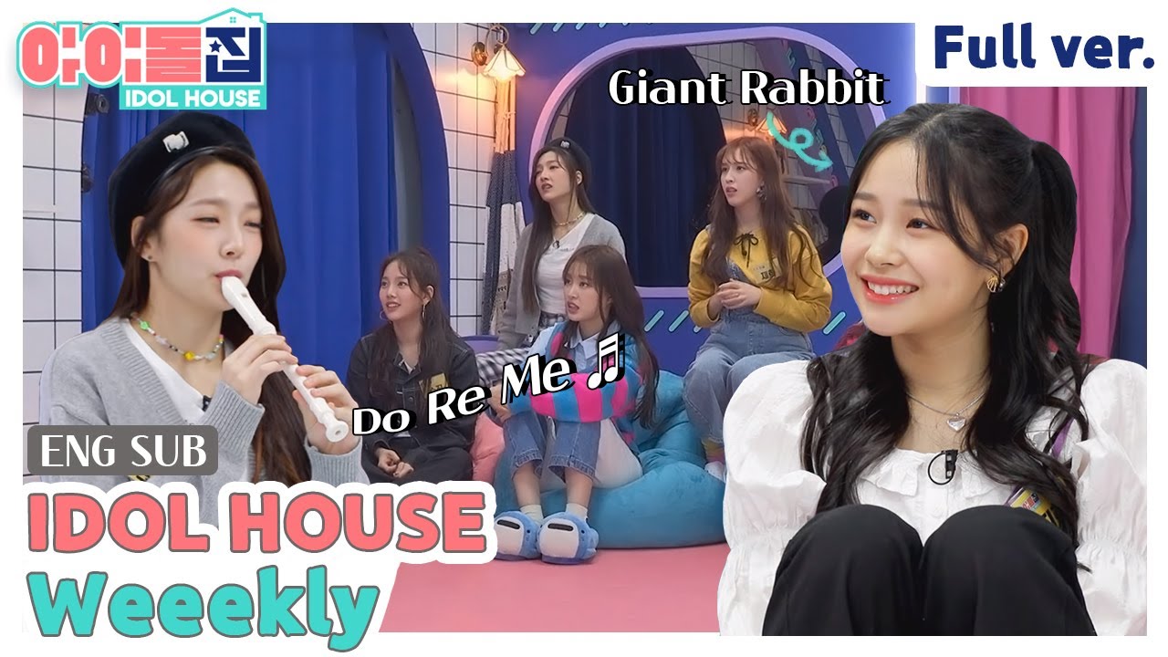 (ENG) [IDOLHOUSE] EP.14 Weeekly Full Ver I 아이돌집 I 위클리